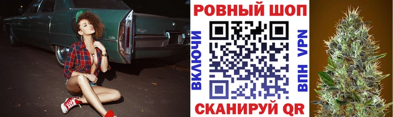 Купить закладку ГАШ  МАРИХУАНА  КОКАИН  МЕФ  Губкинский