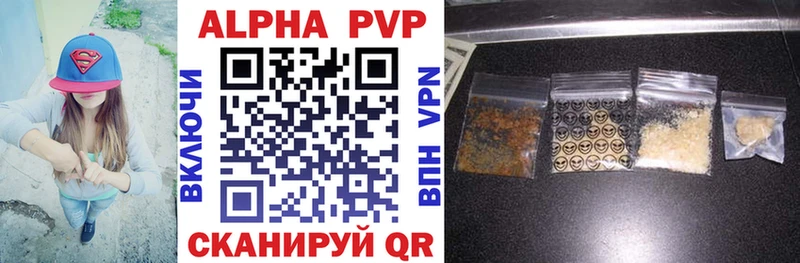 Купить  Губкинский  A-PVP VHQ 