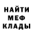 Метадон кристалл Tony Marongiu
