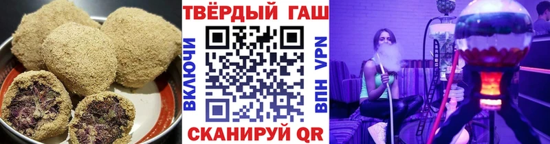 Купить закладки Губкинский Еда ТГК марихуана