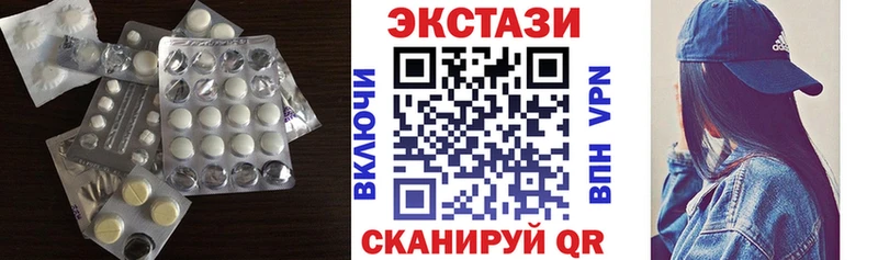 Экстази 99% Купить Губкинский