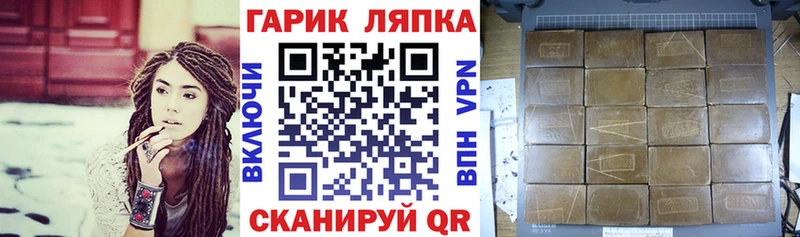 ГАШ Ice-O-Lator Купить Губкинский