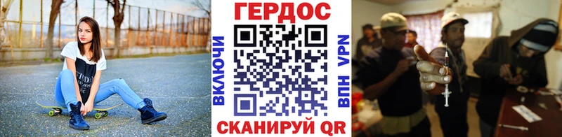 Героин VHQ  Купить  Губкинский 