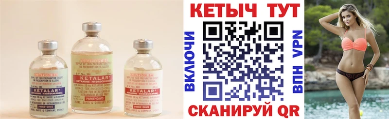 Купить закладки  Губкинский  Кетамин ketamine 