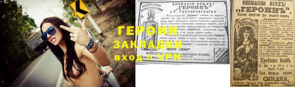 кристаллы Балахна