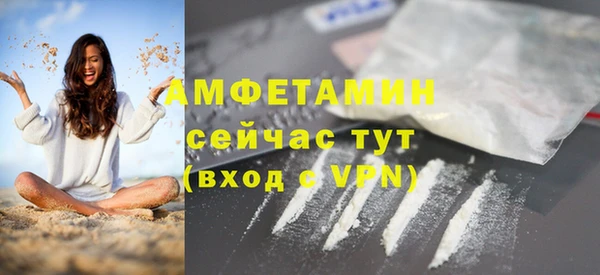 кристаллы Балахна