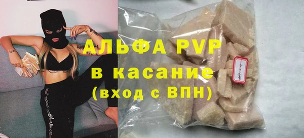apvp Балабаново