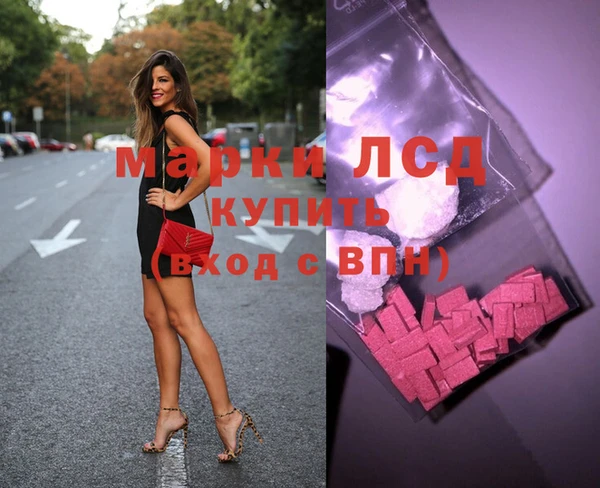 MDMA Баксан