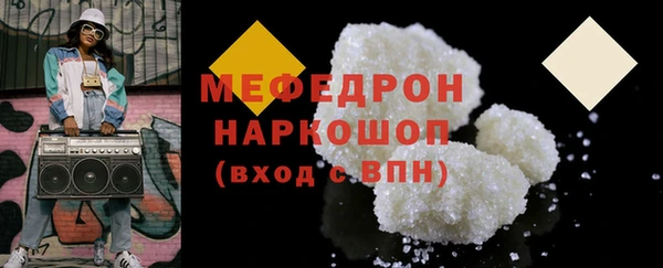 MDMA Баксан