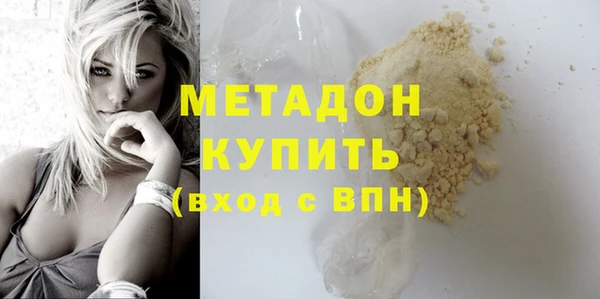 MDMA Баксан