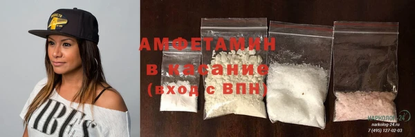кристаллы Балахна