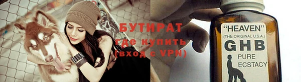 кристаллы Балахна