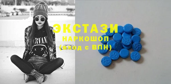 кристаллы Балахна