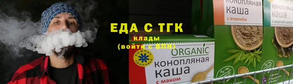 кристаллы Балахна