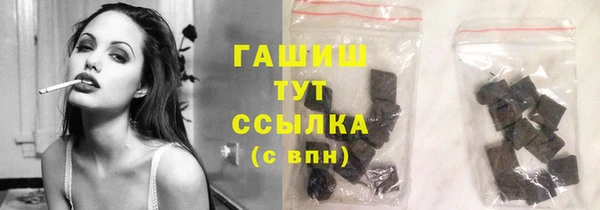 кристаллы Балахна