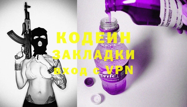 кристаллы Балахна