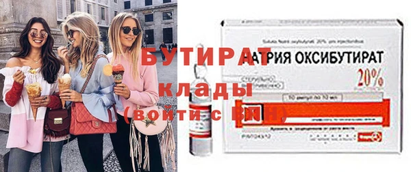 кристаллы Балахна