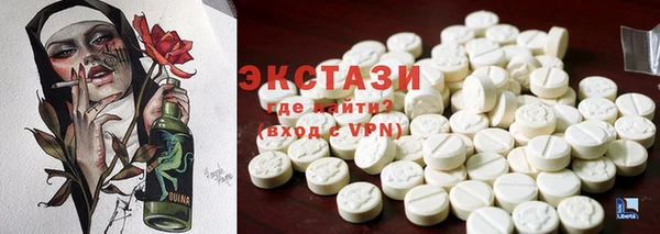MDMA Баксан