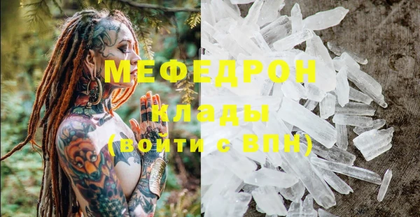 кристаллы Балахна
