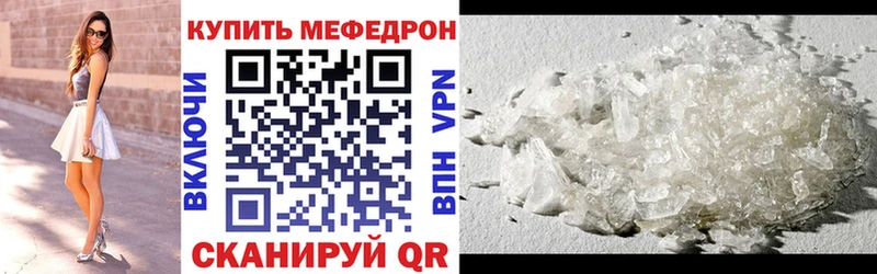 МЯУ-МЯУ мяу мяу  Купить  Губкинский 