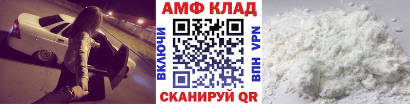 Купить закладки  Губкинский  Первитин винт 