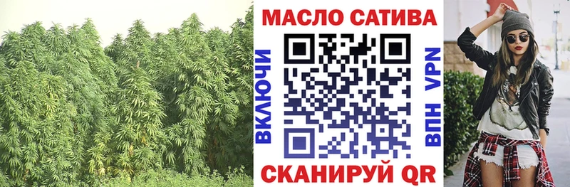 Дистиллят ТГК гашишное масло  Купить  Губкинский 